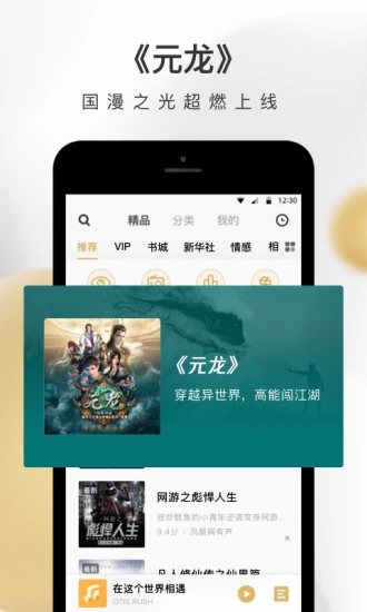 奶茶视频app最新安卓版1